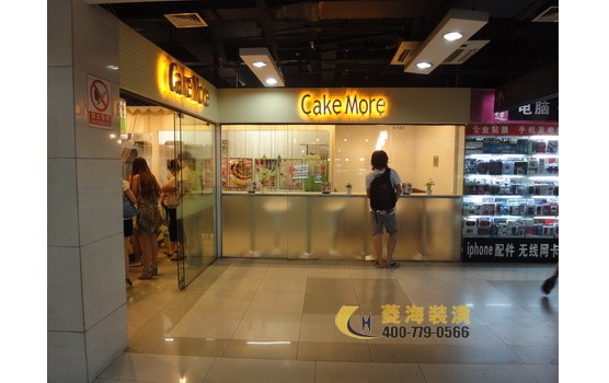 店铺装修