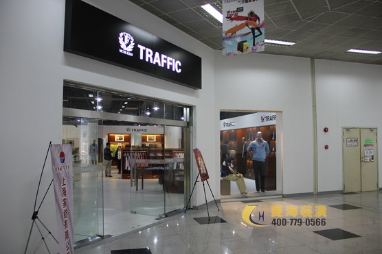 TRAFFIC 品牌男装店